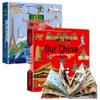 Children's 3D Pop-Up Travel Book: Discover China for Ages 3-6