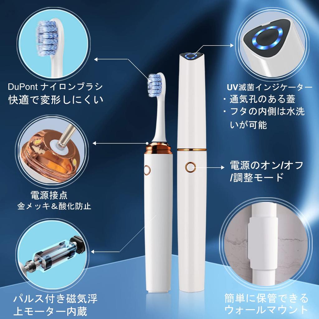 ORALION Sonic Electric Toothbrush with Ultraviolet Sterilization Gum Smart Low IPX6 Waterproof Standard Effect, Whitening, Cleaning, Massage, Timer,