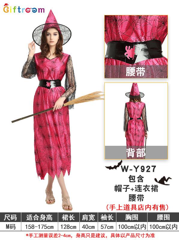 Halloween witch costume adult cosplay black ghost ghost bride masquerade witch snake cook