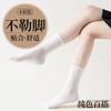 4 Pairs [100% Cotton] Spring and Autumn Thin Breathable, Odor Proof, Boneless Mid Tube Socks, Sports Stacking Socks for Children