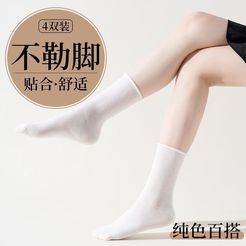 4 Pairs [100% Cotton] Spring and Autumn Thin Breathable, Odor Proof, Boneless Mid Tube Socks, Sports Stacking Socks for Children