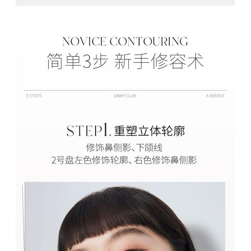 UNNY CLUB - Sculptural Highlight Shading Palette - 2 Types