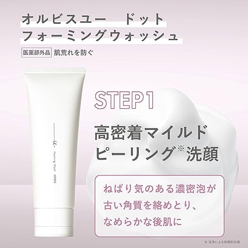 ORBIS (Orbis) Quasi-drug Orbis U Dot Foaming Wash 120g
