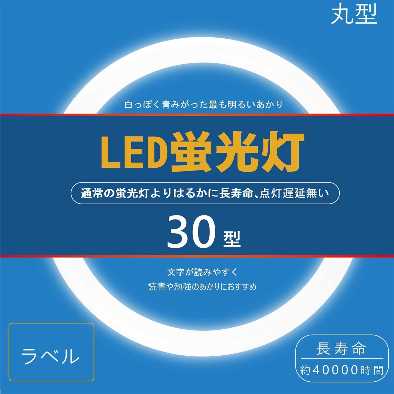 

KRTD LED Circular Fluorescent Light (FCL), 30W, Daylight White, 9W Power Consumption, 1260LM, Glow Type, No Installation Required, Wired, G10q Base,