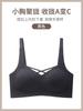 Traceless gathering shows big spring and summer fixed cup, closed breast comfort, anti-sagging upper support bra cover