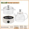 Health Pot: Multi-Function Electric Kettle for Chinese Medicine, Tea, Soup, and Porridge with Thickened Glass and Fully Automatic Features.