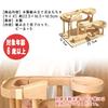 Shandini Marble Run Wooden Blocks Building Toy (Ages 6+)