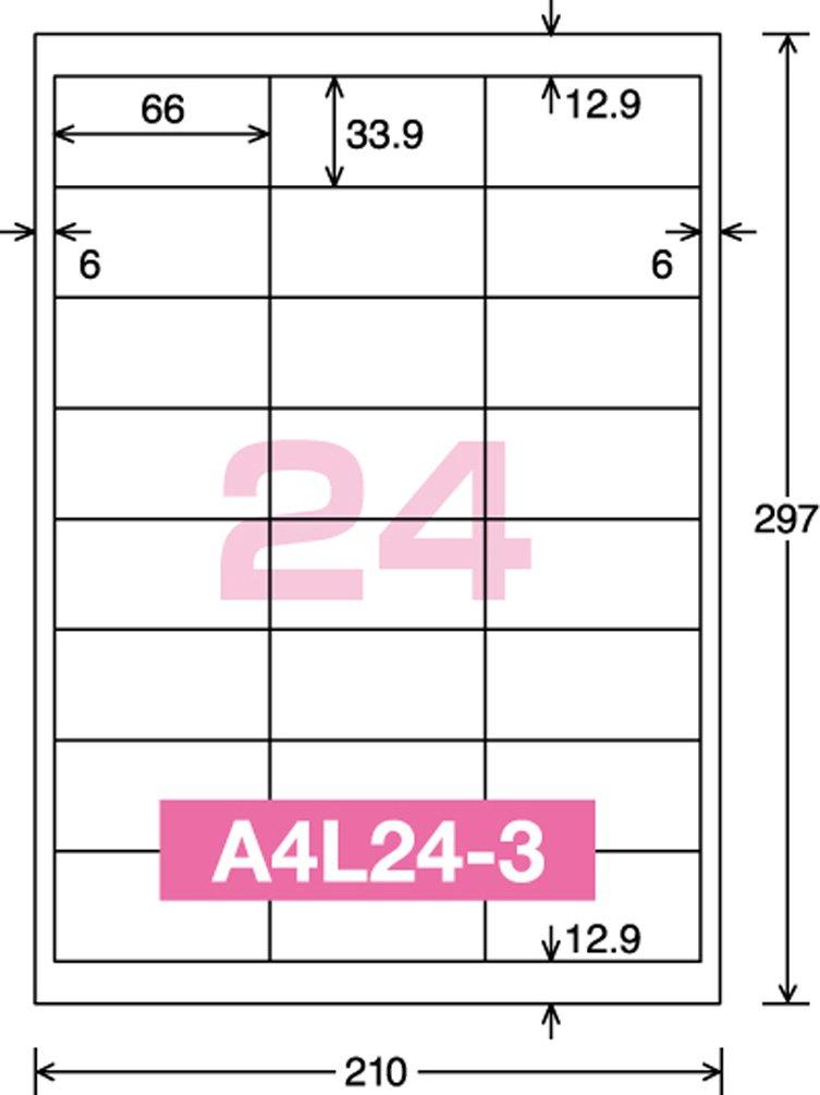 KOKUYO Printer Compatible Label Stickers 24 Sides 500 Sheets KPC-E1242-500