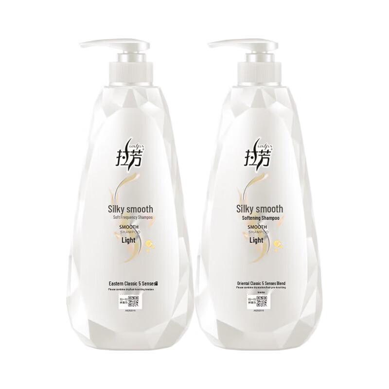Laofang Silky Smooth Shampoo Twin Pack