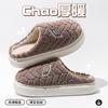 Stepping On Shit Cotton Slippers Women's Autumn and Winter Indoor Home Thick-bottomed Warm Cotton Slippers