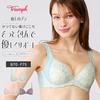 Triumph Healing Bra 631 M019 D75 Size Bra, (Pink),