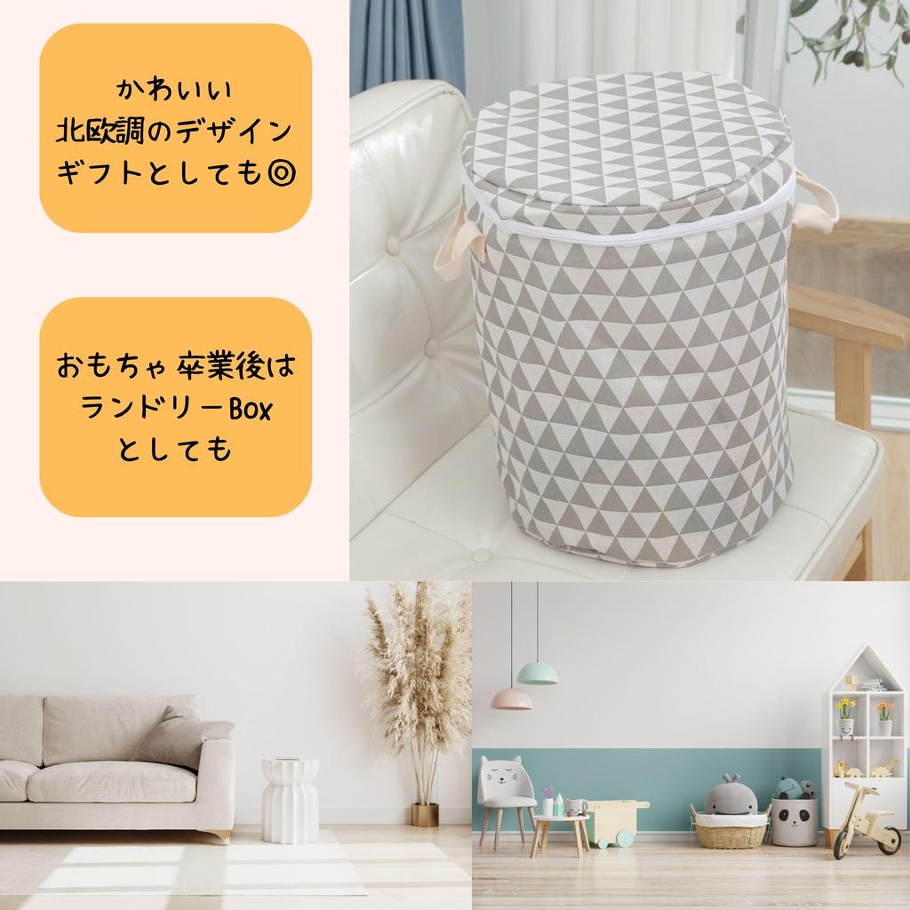 LIMSE Toy Storage & Play Mat Set: 150cm Diameter Tidying Mat, All-in-One Storage Box, Storage Bucket, Toy Box, Easy Tidying, Drawstring Closure,