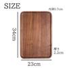 Heizi Wooden Tray, Walnut, Non-Slip, Large, Stylish, Perfect for Cafes