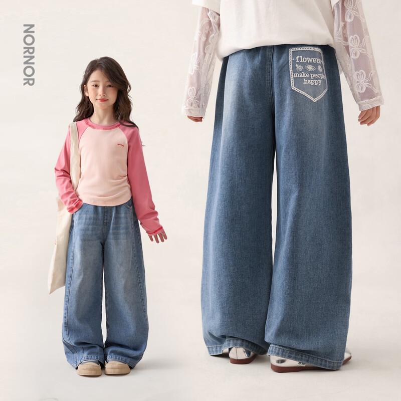 LUSON 2026 Spring Girls Loose Fit Denim Jeans 140