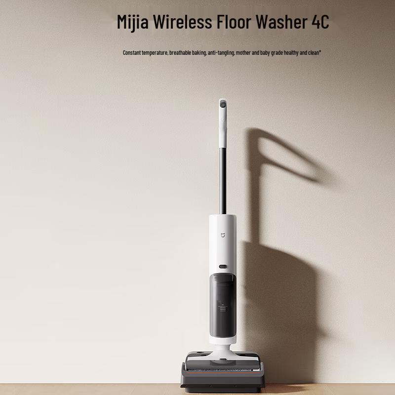 Xiaomi Mijia Smart Cordless Floor Washer Robot 4C