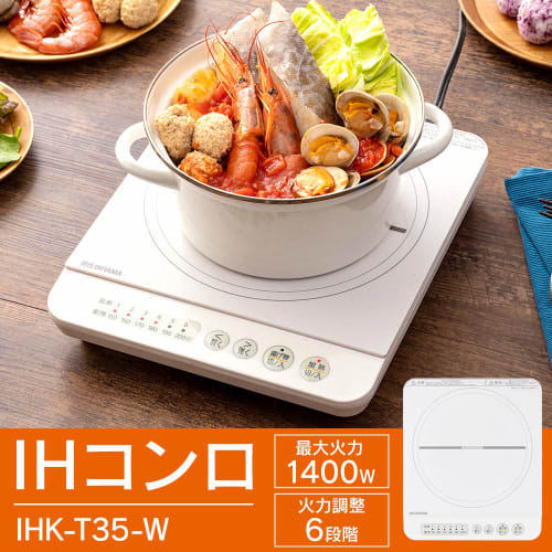Iris Ohyama IH Stove 1 Burner IH Cooking Heater 1400W White IHK-T35-W