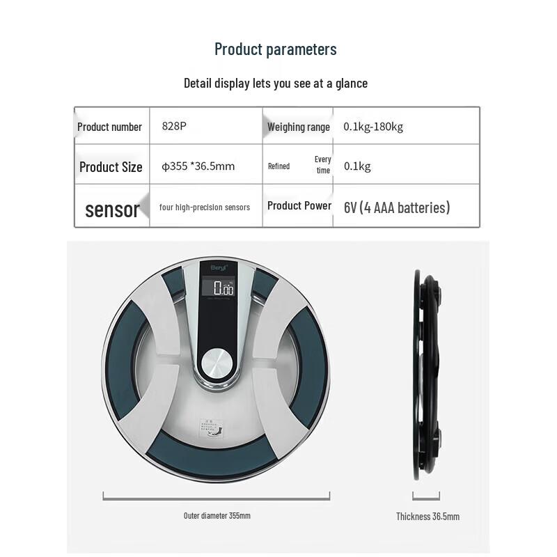Beryl Bluetooth Smart Body Fat Scale (CN version)