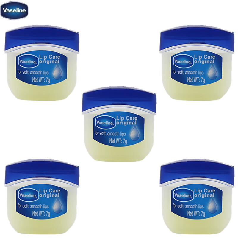 Увлажняющий бальзам для губ Vaseline Classic Repair