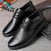 2025 New Summer Hollow Leather Shoes Business Dress Shoes Breathable Heat Dissipation Soft Leather Soft Leather Shoes