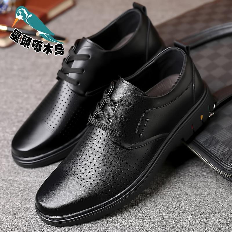 

2025 новые летние туфли из перфорированной кожи, деловые туфли, дышащие, с теплоотводом, из мягкой кожи 44