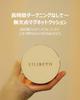 LILIBETH Perfect Fitting Full Coverage Cushion Foundation Rosy Natural Korean High High Influencer Refill, Vanilla, Beige, Cosmetics, SPF50+ PA+++,