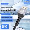 8K 60Hz HDMI 2.1 Cable for TV, Computer, Laptop, Projector