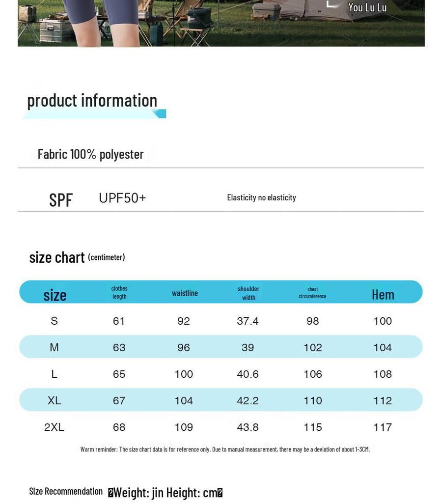Pioneer Camp Women's Wind Butterfly Sun Protection Jacket