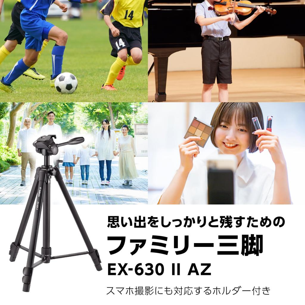 Velbon II AZ Family Lever 168cm 26mm Leg Medium DIN Standard Quick Shoe Aluminum Part Number 017915500570 EX-630 Tripod, 3-Section, Lock, Height,