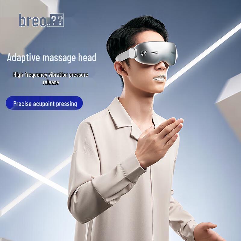 Breo SeeKS1 Smart Eye Massager