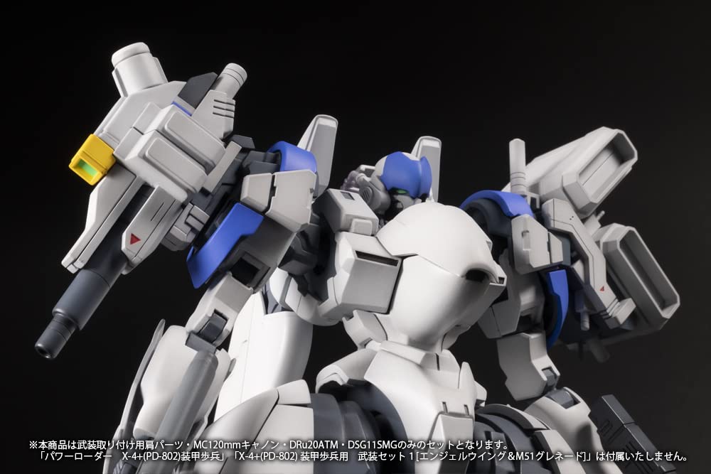 PM Office A POWER DoLLS2 Power Loader Armored Infantry Weapon Set 2 Shoulder Parts for Attaching Weapons MC120mm Cannon DRu20ATM DSG11SMG Total Length