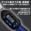SK11 Digital Torque Wrench Monkey Type (SK11) 4.2~85N M SDTM-085