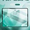 Explosion-Proof Tempered Film for Apple iPad Mini 2-7, 10.2-inch & 11th Gen Tablet Air