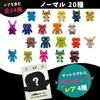 Fuggler Figure Mystery Box Edition (ver. 1.5) Fuggler Collectible Figures Blind Box 24 Figures (1 Figure per Box) *Guess which monster is inside! FG20