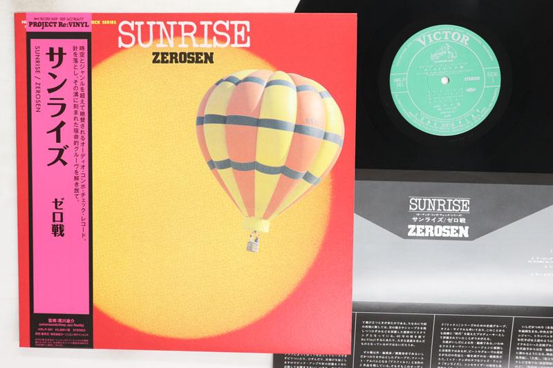 

LP Record ZERO FIGHTER Sunrise HRLP001 VICTOR 2020 Japan Obi Jazz Used