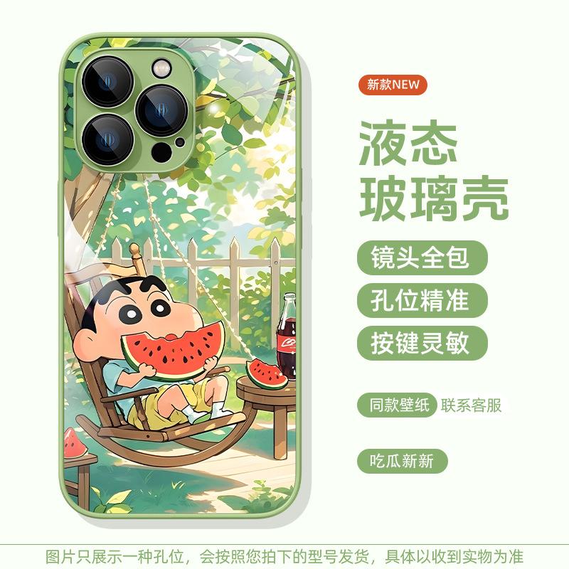 Apple 17promax mobile phone case iPhone new cartoon glass apple 17promax