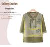Summer Fashion Set for Middle-Aged & Elderly Women: 2026 New Style Top - Perfect for Mom & Grandma's Mother's Day