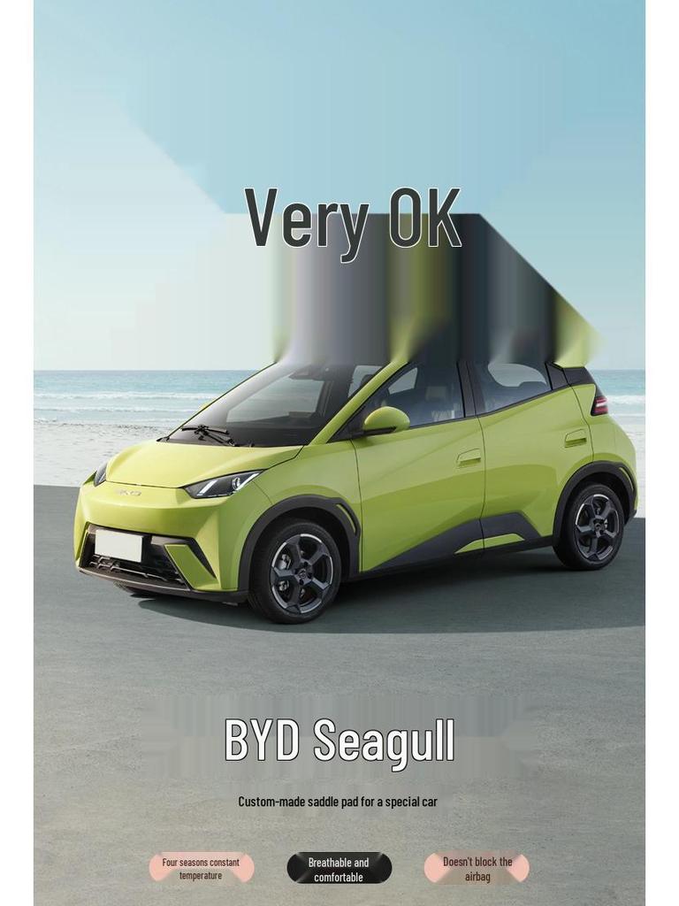 New BYD Seagull Car Seat Cushion: Semi-Wrapped, All-Season Saddle Pad