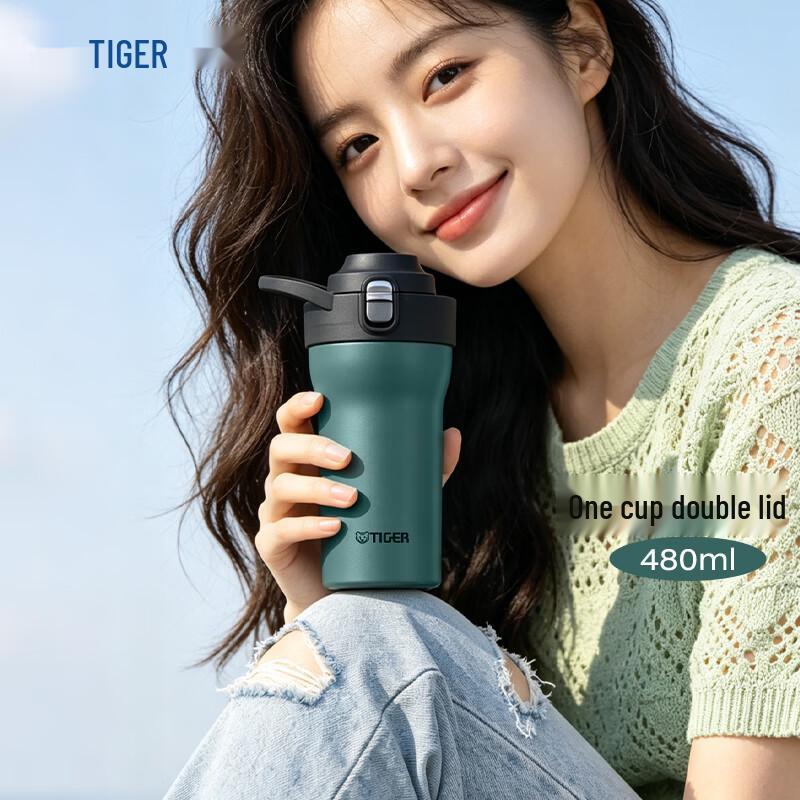 TIGER Stainless Steel Dual-Purpose Insulated Water Bottle