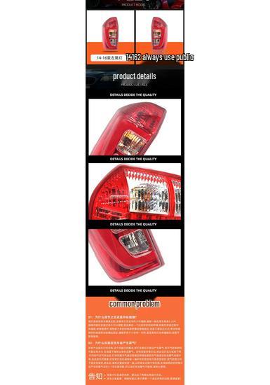 Compatible Taillight Assembly for Chery Tiggo 3 (2005-2016) - Rear Brake and Reverse Light.