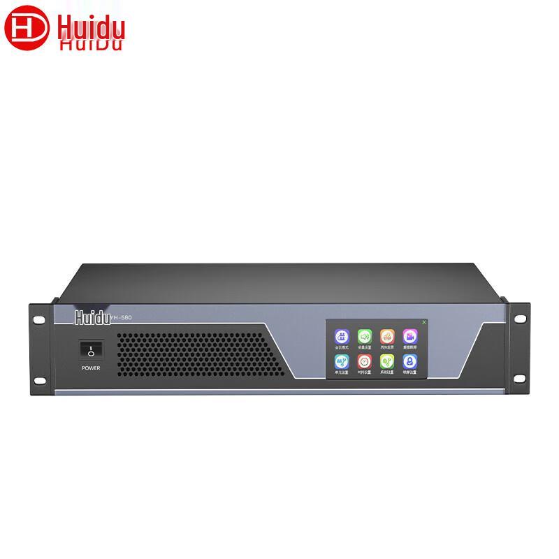 Huido YH-580 Wired Digital Conference System Host (CN version)