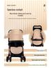 Lightweight, High Landscape, Two-Way Folding Baby Stroller