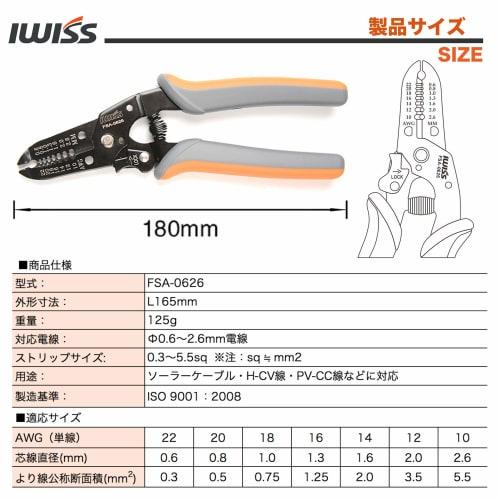 IWISS Wire Stripper for Solid and Stranded Wires (For Thick Wires (0.6-2.6mm Core Diameter))
