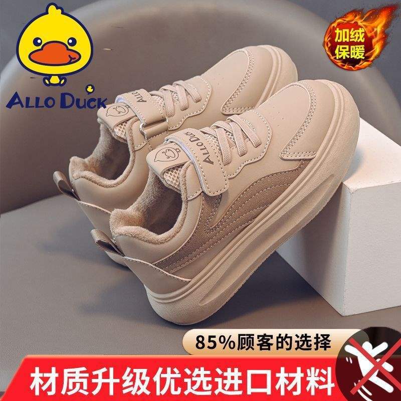 Autumn and winter velvet children's sports shoes boys and girls board shoes medium and large children's leather surface non-slip lightweig