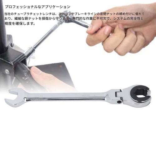 Flexible Head Gear Wrench, 17mm Flare Nut Flex Gear Wrench, Flex Head Ratchet Combination Wrench for Fuel, Brake, and Air Conditioning Pipe Nuts, Open