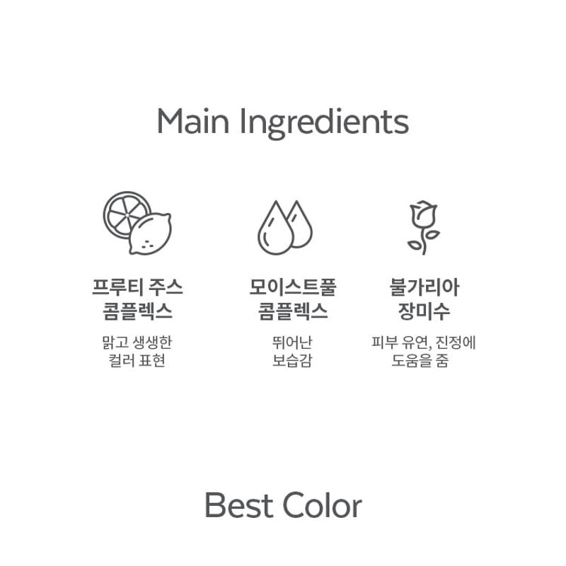 A'PIEU - Juicy-Pang Water Blusher - 9 Colors