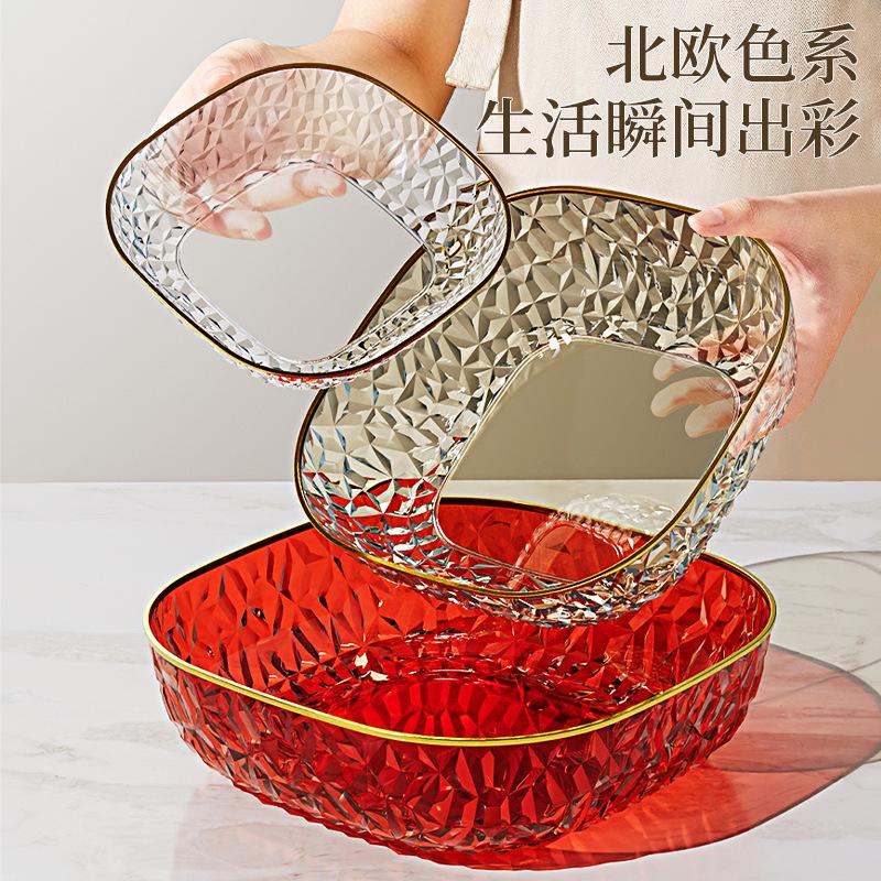 Fruit Plate Household Living Room Coffee Table Fruit Basin Snack Plate Light Luxury High-End Nut Plate Fruit Basket