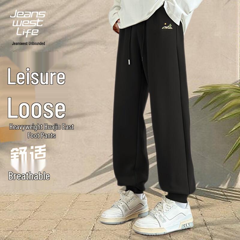 JEANSWEST LIFE Men's Casual Tapered Sweatpants