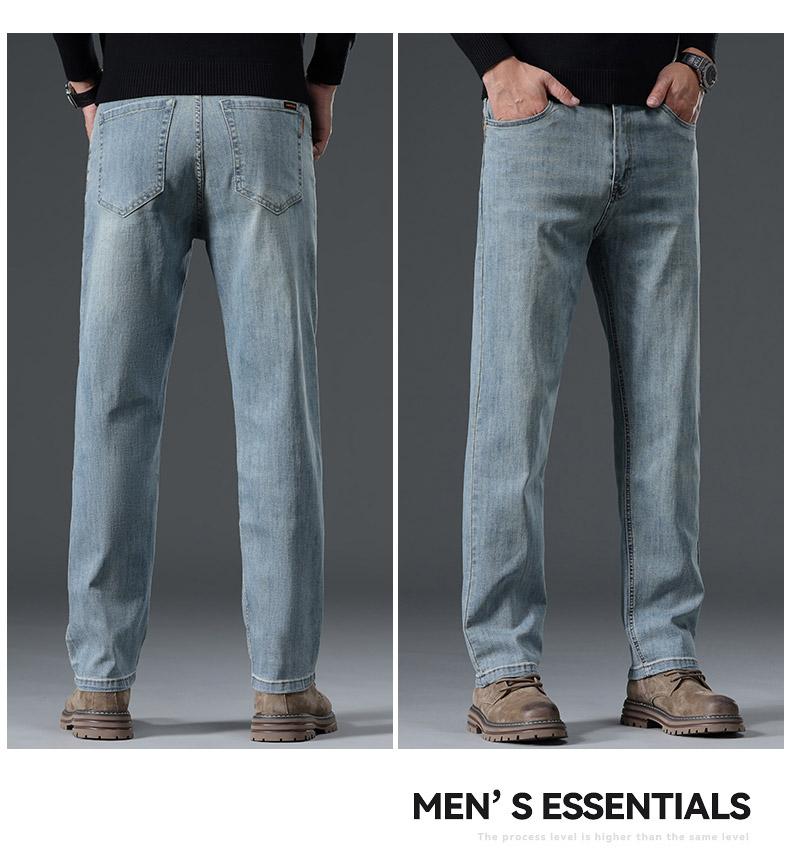 Antonio Men's Light Luxury Smooth Wrinkle Resistant Jeans