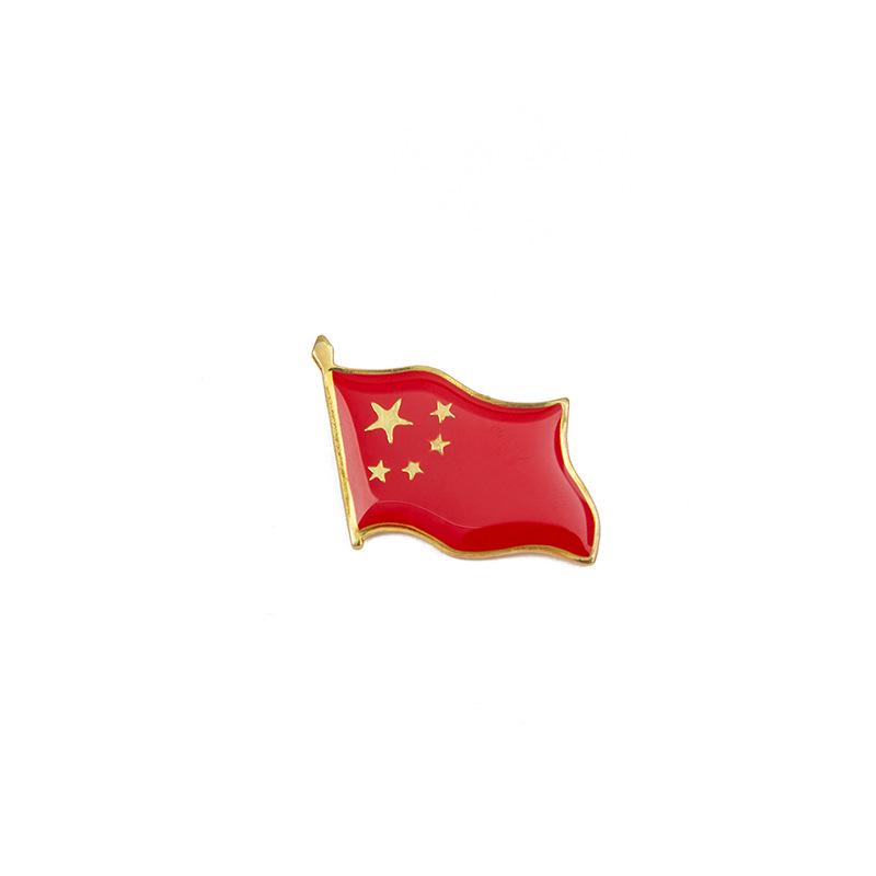 Children's Five-Pointed Star National Flag Brooch with Magnetic Clasp