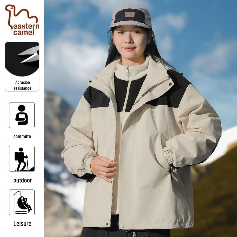 EASTERN CAMEL Unisex 3-in-1 Outdoor Windbreaker Jacket